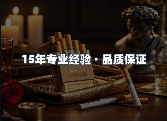 香烟产品展示
